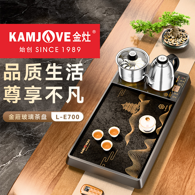金灶玻璃茶盘茶具套装一体