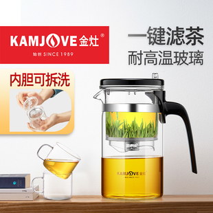 160可拆洗飘逸杯玻璃泡茶壶内胆花茶壶茶水分离杯茶杯家用 金灶TP