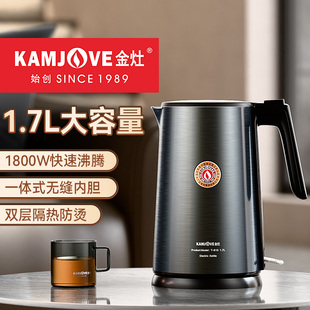 815烧水壶自动断电家用大容量泡茶专用双层防烫电热水壶 金灶T