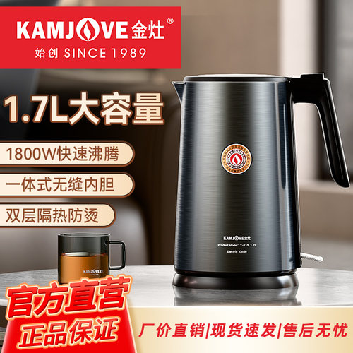 泡茶专用电热水壶大容量双层防烫