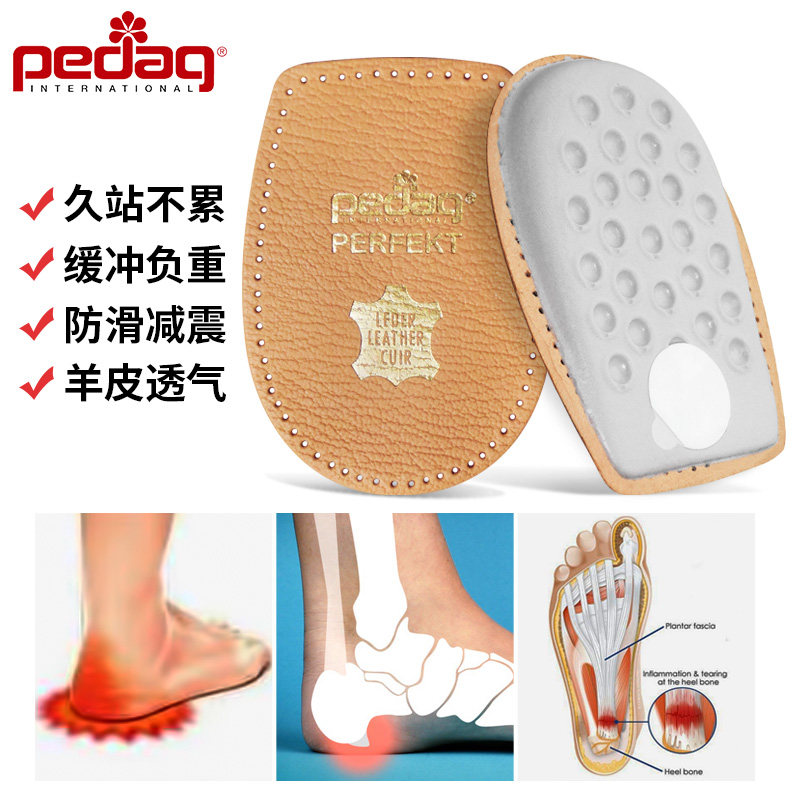 pedag后跟减震垫真羊皮背部防滑