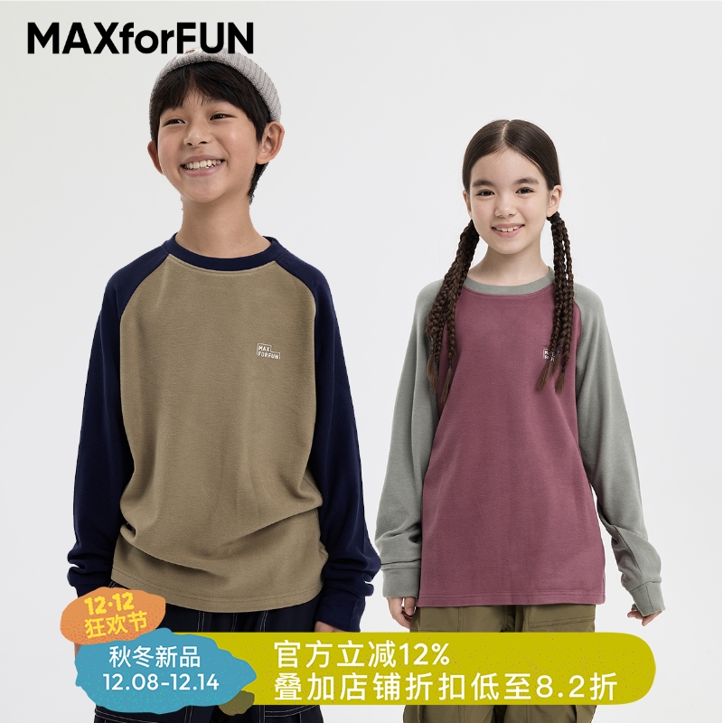 MAXforFUN秋冬发热绒长T保暖柔软