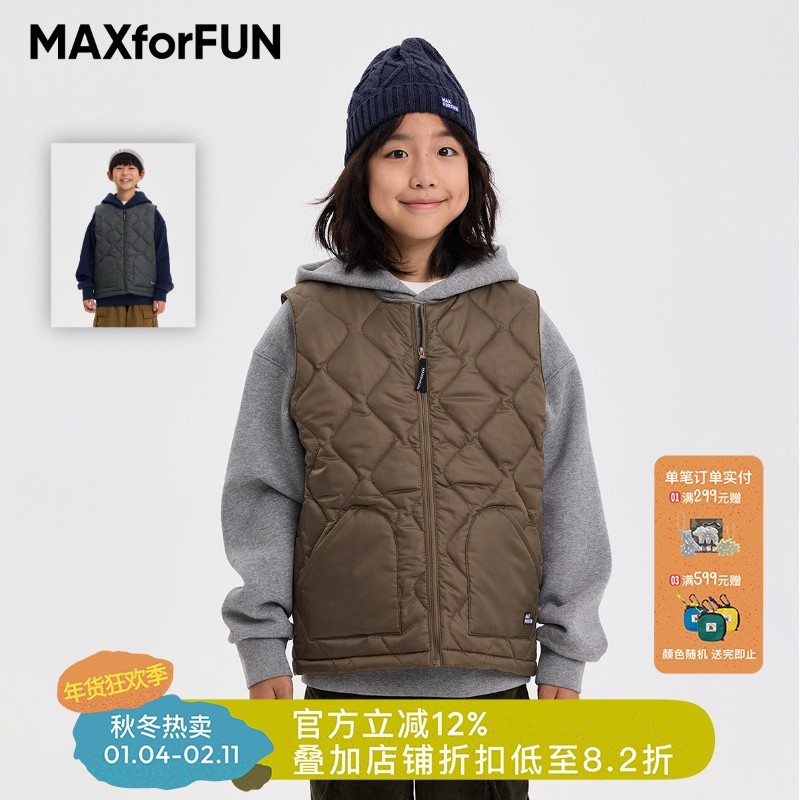 MAXforFUN童装25秋冬儿童夹棉马甲葫芦纹防风防泼水户外保暖外套,童装/婴儿装/亲子装,马甲,淘宝优惠券,粉丝福利购,淘宝优惠卷