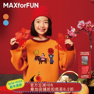 MAXforFUN童装儿童针织毛衣马上有福提花26新年马年秋冬年服亲子