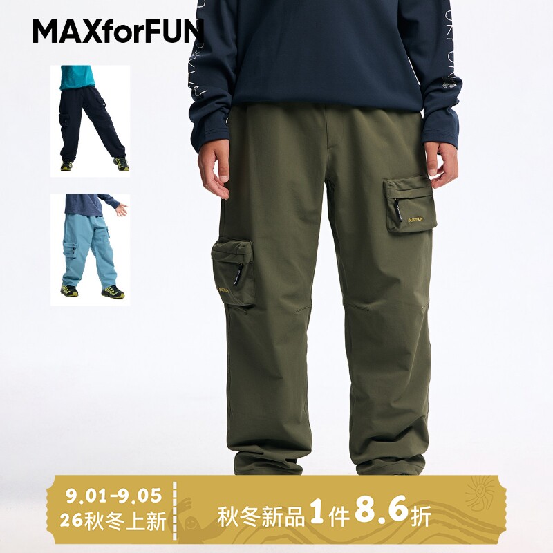 MAXforFUN童装26秋冬户外防泼水速干长裤立体口袋徒步运动中大童
