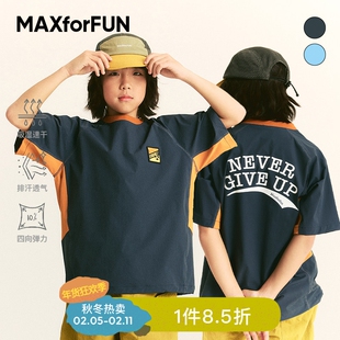MAXforFUN童装25春夏儿童短袖速干衣Strength拼色透气运动服户外