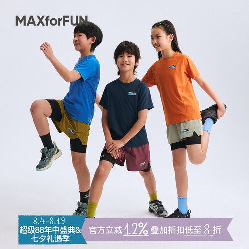 MAXforFUN越野跑步短袖T速干防晒