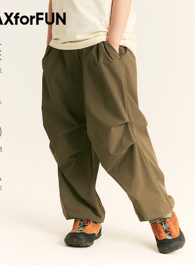 MAXforFUN童装25春夏儿童伞兵裤运动速干工装裤长裤男女童新款