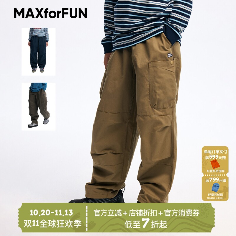 MAXforFUN童装26秋儿童廓型工装裤纯棉侧口袋褶皱长裤宽松中大童