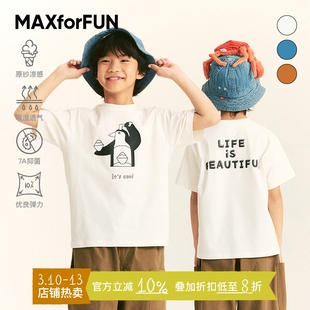 MAXforFUN童装25春夏儿童短袖T凉感棉上衣柔软抗菌刨冰企鹅印花新