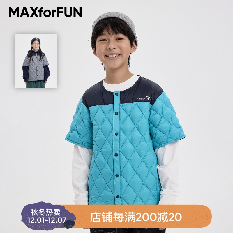 MAXforFUN童装25秋冬儿童短袖羽绒服便携三防绗缝防水保暖户外新