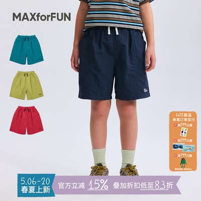 MAXforFUN工装短裤速干防泼水