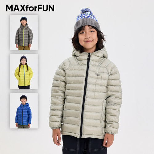 MAXforFUN童装25秋冬儿童连帽羽绒服三防轻量保暖内胆防水户外新