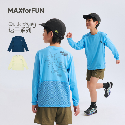 MAXforFUN童装26春夏冲孔速干衣长袖防晒凉感透气Airflow运动徒步