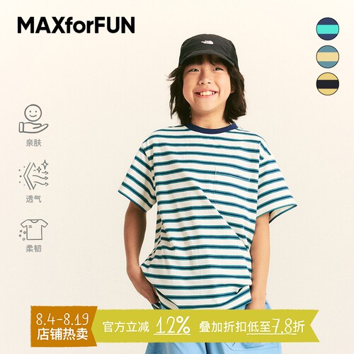 MAXforFUN童装春夏儿童条纹撞色短袖T宽松柔软T恤纯棉男女童新