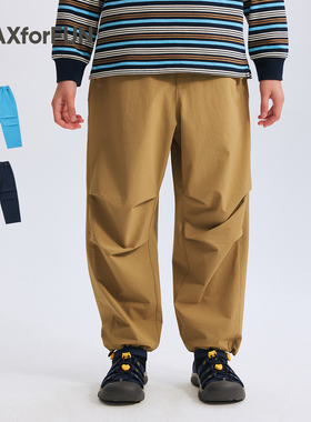 MAXforFUN童装26春夏儿童速干工装裤长裤褶皱伞兵裤男童运动裤子