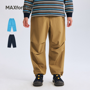 MAXforFUN童装26春夏儿童速干工装裤长裤褶皱伞兵裤男童运动裤子
