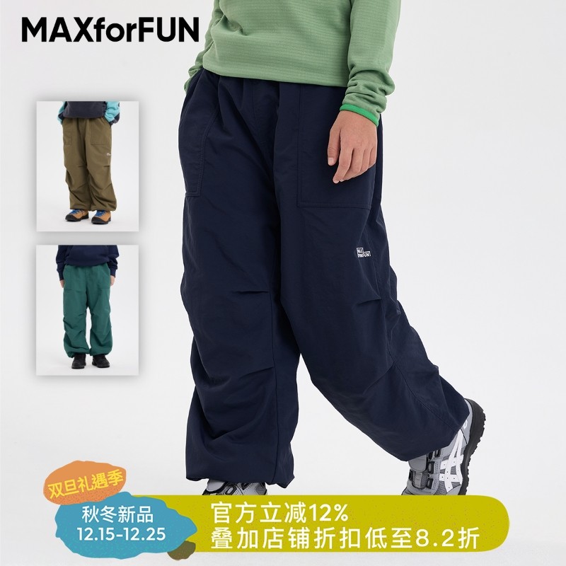 MAXforFUN童装25秋冬儿童防风裤加绒伞兵裤保暖长裤子户外男女童