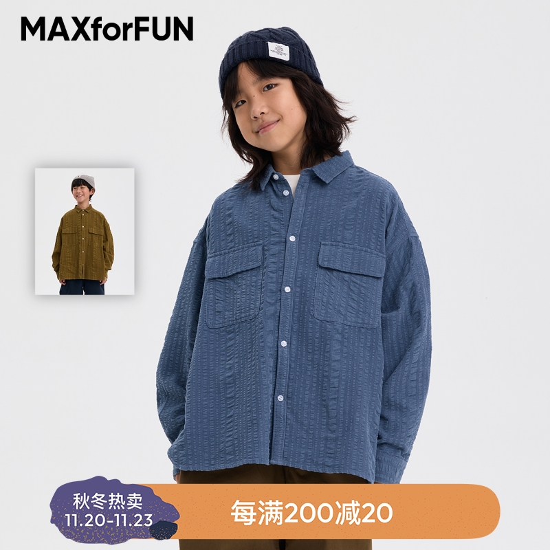MAXforFUN童装25秋冬儿童条纹灯芯绒衬衫宽松长袖开衫纯棉男女童