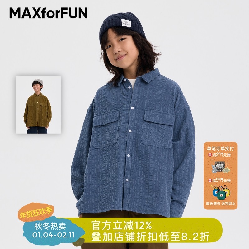 MAXforFUN童装25秋冬儿童条纹灯芯绒衬衫宽松长袖开衫纯棉男女童