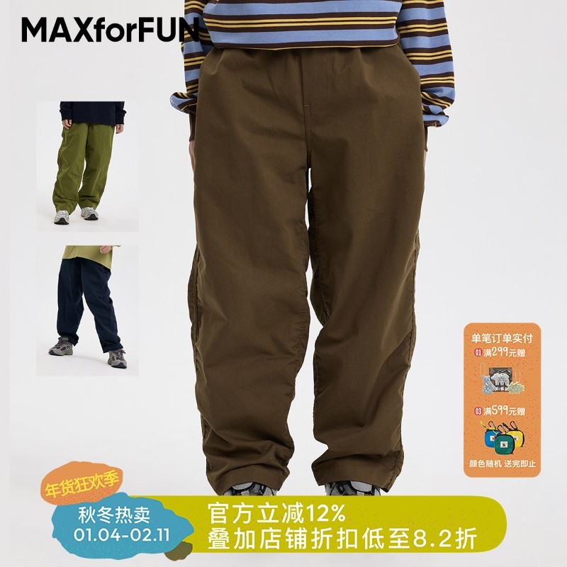 MAXforFUN童装25秋冬儿童工装裤褶皱长裤纯棉柔软户外男女童新,童装/婴儿装/亲子装,裤子,淘宝优惠券,粉丝福利购,淘宝优惠卷