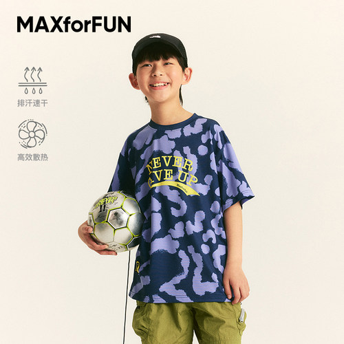 MAXforFUN童装春夏儿童短袖速干衣跃动印花运动T恤透气弹力户外