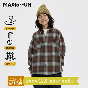 格子开衫 MAXforFUN童装 磨毛宽松长袖 儿童格纹衬衫 纯棉男童 春季