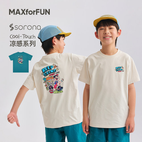 MAXforFUN童装26夏儿童凉感短袖T速干sorona透气T恤Runner男女童