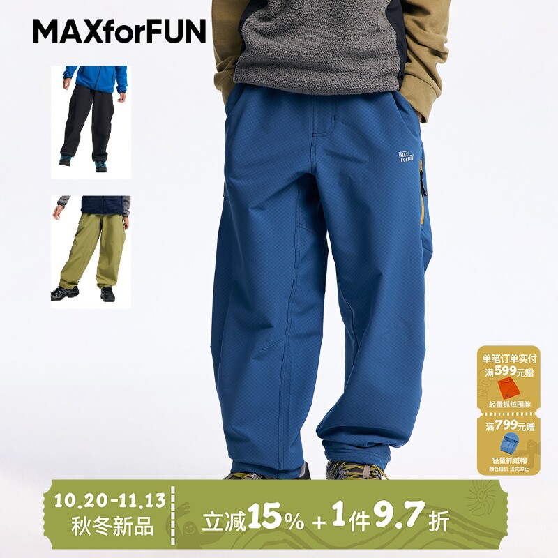MAXforFUN童装26秋冬儿童格纹抓绒户外长裤防泼水弹力速干运动裤