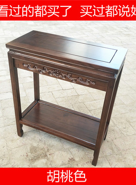 实木花架长方形客厅盆景架鱼缸架奇石底座沙发边几角几小茶几阳台