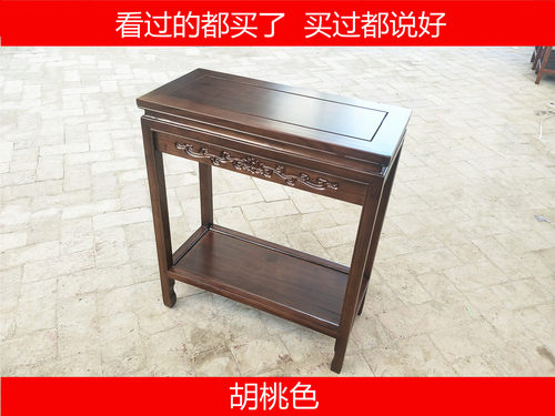 长方形小茶几实木花架