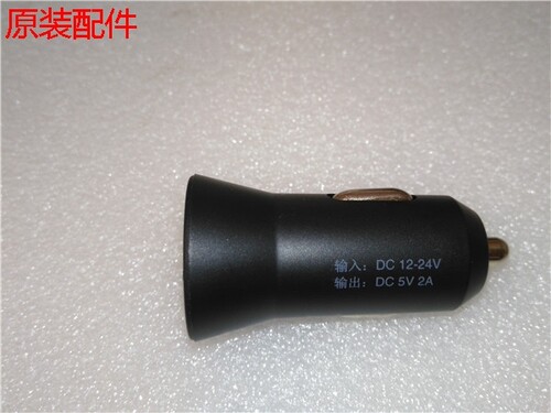 360行车记录仪车充点烟器充电器