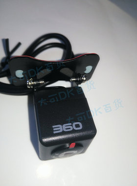 原装配件360行车记录仪后视镜云镜 S600后摄像头USB电源线GPS天线