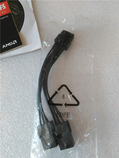 XFX讯景原装8pin转双6pin显卡供电线  转接线 8p转6p一分二线