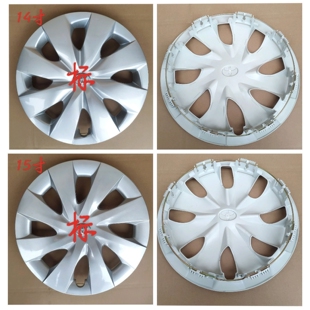 适用于威驰轮毂盖1415寸原车轮胎罩钢圈帽轮毂大外壳改装配件