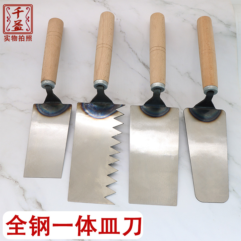君治一体全钢抹泥刀皿刀
