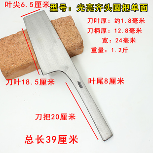 全钢单面砖刀孟传国手工锻打砌砖砌墙建筑工具泥瓦工砖匠泥刀瓦刀