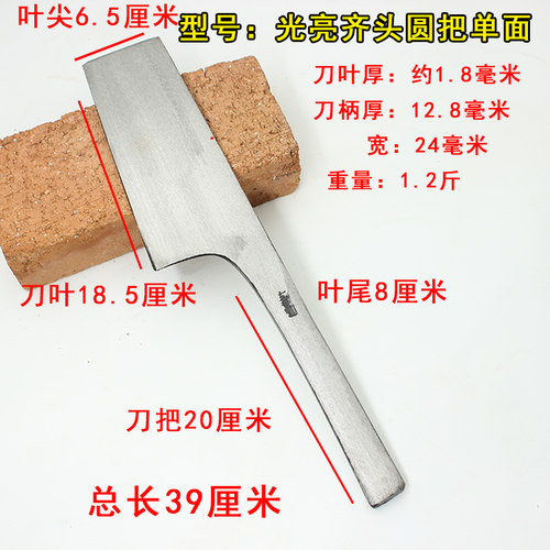 孟传国全钢单面砖刀砌墙刀泥刀