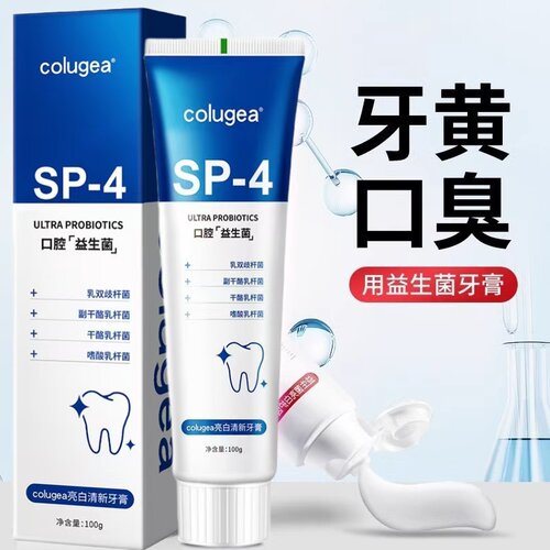 正品牙膏美白去黄去口臭去牙渍烟渍护龈防蛀薄荷家庭装SP4牙膏