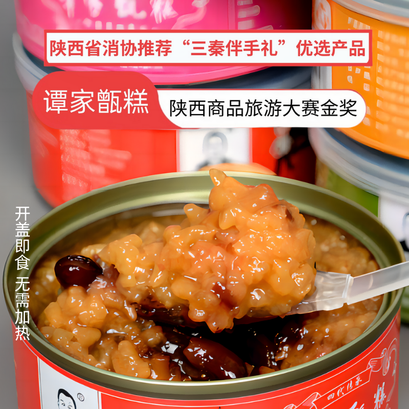 西安甑糕开盖即食8年老店多口味