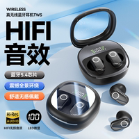 CHIUSI年新款無線藍牙耳機迷你半入耳運動降噪小巧便捷跑步騎行