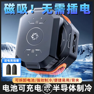 reno8 CHIUSI无需插电磁吸手机散热器直播快速制冷适用oppofindx5