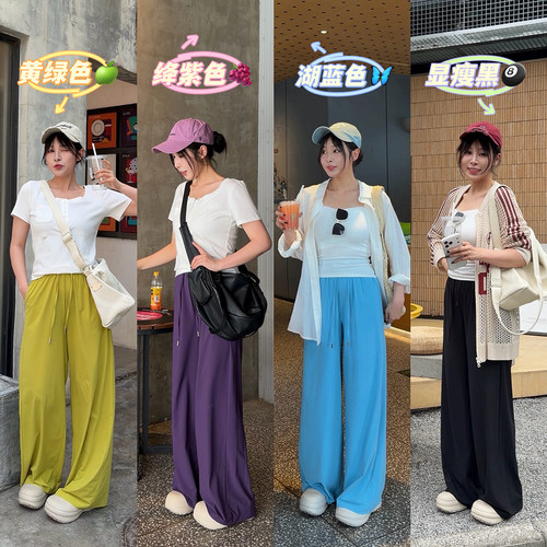 【2026夏上新】胖mm显瘦透气阔腿休闲裤200斤大码女装_MJ593