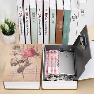 仿真书本保险箱存钱罐储蓄罐大号密码盒纸币可存可取小孩成人创意