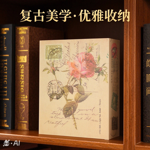 书本密码带锁存钱罐藏手机