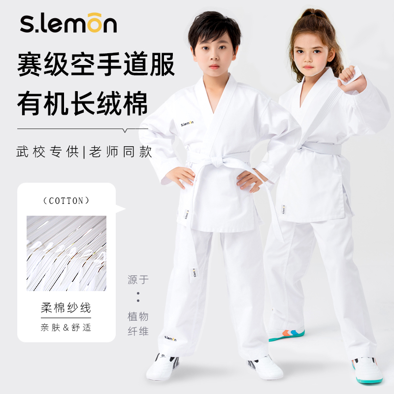 儿童柔道服抗起球排汗干爽抗皱