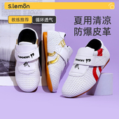 儿童跆拳道鞋 武馆训练散打鞋 男童武术鞋 透气软底防滑牛筋底柔道鞋