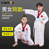 儿童专业跆拳道服男童长袖 长裤 白色定制初学者竞技比赛训练服女童