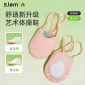 中国舞专业艺术体操鞋 女童芭蕾舞蹈鞋 猫爪软底半脚掌跳舞练功鞋