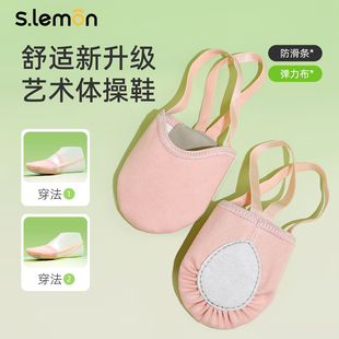 中国舞专业艺术体操鞋 女童芭蕾舞蹈鞋 猫爪软底半脚掌跳舞练功鞋